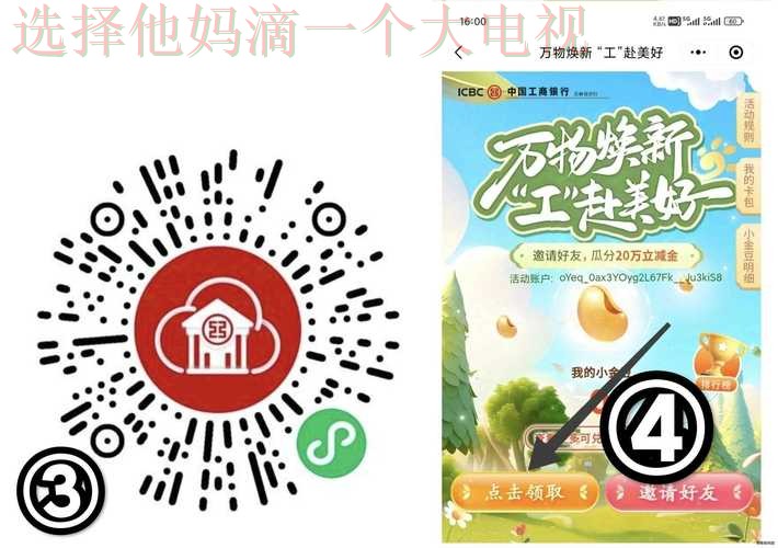 如何获取环亚官方链接入口