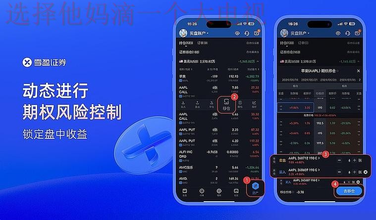 亚盈APP官方网站登录入口