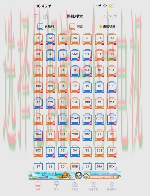 如何找到半岛娱乐平台入口