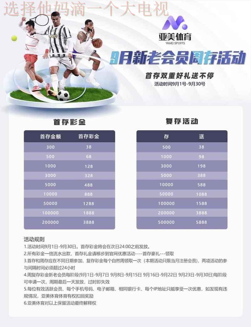 亚美体育网页版登录入口