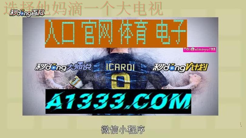 亚博平台入口官方网站 亚博平台入口官方网站