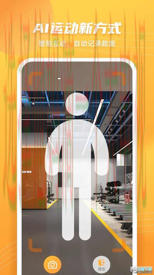 免费下载与安装:安博体育手机APP指南 免费下载与安装:安博体育手机APP指南