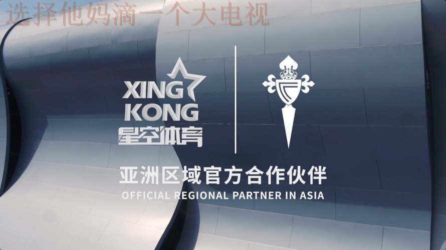 星空体育登录链接入口指南 星空体育登录链接入口指南