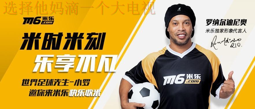 米乐体育网页版入口在线体验 米乐体育网页版入口在线体验