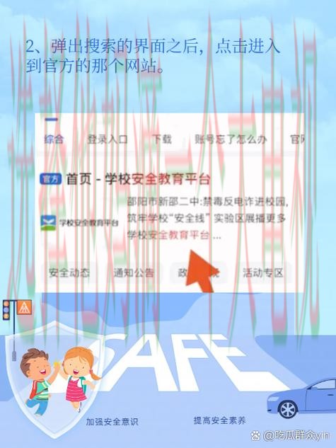 如何安全快速访问天博登录入口网站