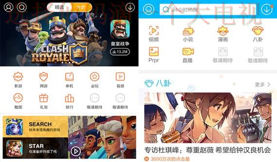 米乐体育APP官网下载安装教程