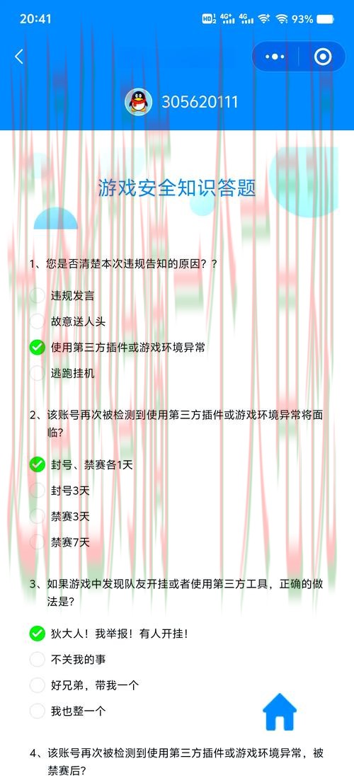 如何安全访问乐竞登录入口的技巧与指南 如何安全访问乐竞登录入口的技巧与指南