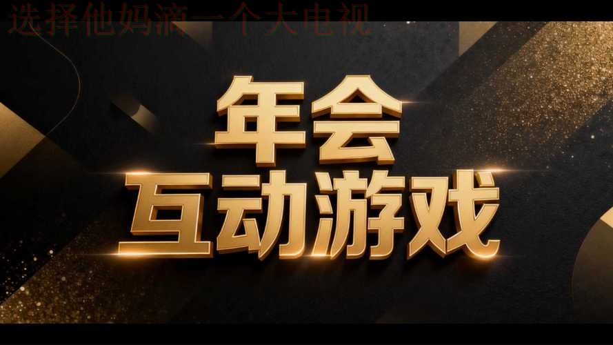 下载金年会APP:畅享精彩活动与体验 下载金年会APP:畅享精彩活动与体验