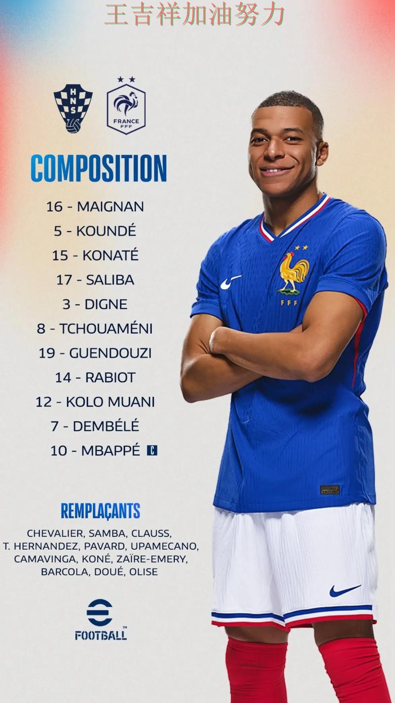 姆巴佩高效输出展现核心价值 争冠格局出现新的变化