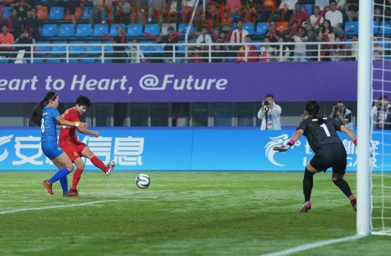 中国女足主场取胜延续连胜势头 进攻效率提升成为亮点 中国女足主场取胜延续连胜势头 进攻效率提升成为亮点