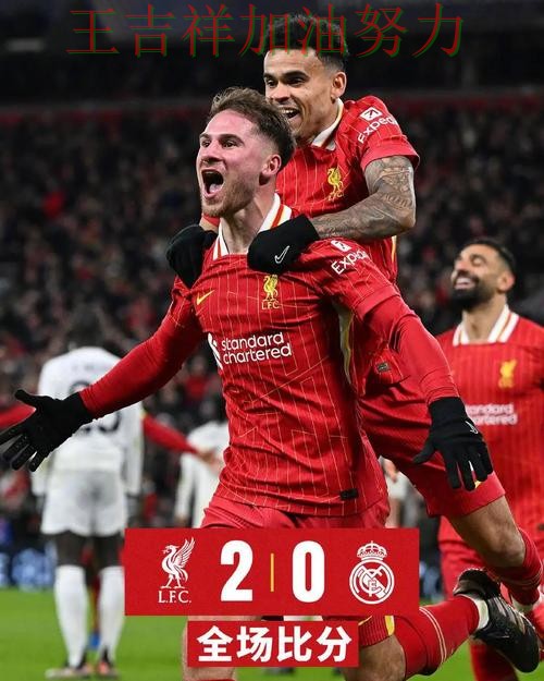 马龙在欧冠中连续破门状态持续升温 使竞争形势愈发激烈 马龙在欧冠中连续破门状态持续升温 使竞争形势愈发激烈