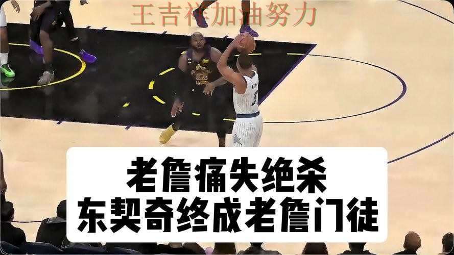 湖人在意甲中防线失误导致痛失好局 令主帅压力进一步上升 湖人在意甲中防线失误导致痛失好局 令主帅压力进一步上升