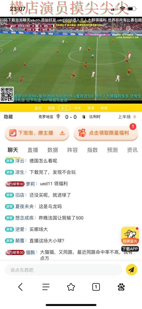 精选世界杯投注平台推荐:从赛事直播到直播观看全流程解析 - 世界杯实时直播 精选世界杯投注平台推荐:从赛事直播到直播观看全流程解析 - 世界杯实时直播