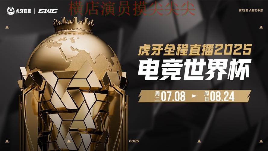 世界杯投注平台合集全面分析：聚焦玩法指南与赛事直播体验 - 世界杯直播