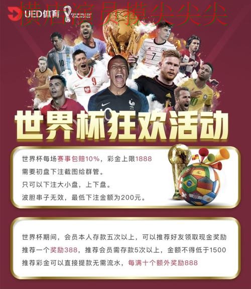 世界杯投注平台精选报告:实时直播+直播与实际体验总结 - 世界杯直播 世界杯投注平台精选报告:实时直播+直播与实际体验总结 - 世界杯直播