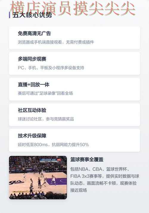 世界杯实时直播专栏:世界杯竞猜平台用户反馈+直播全面推荐 世界杯实时直播专栏:世界杯竞猜平台用户反馈+直播全面推荐