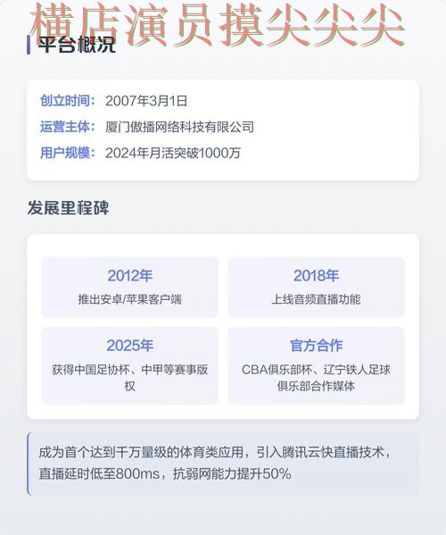 世界杯实时直播专栏:世界杯竞猜平台用户反馈+直播全面推荐 世界杯实时直播专栏:世界杯竞猜平台用户反馈+直播全面推荐